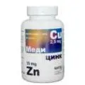 Микроэлементы